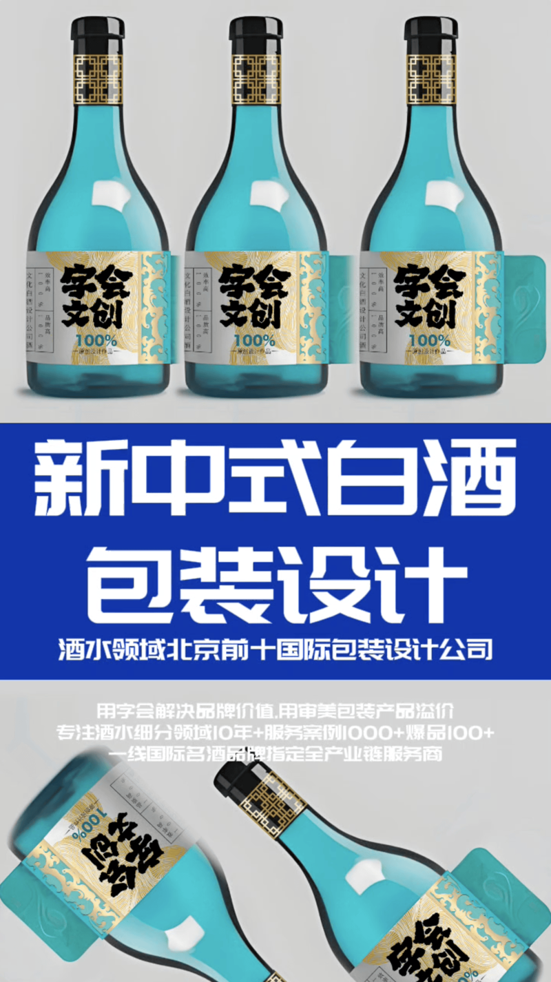 打造个人品牌：形象设计的新风尚