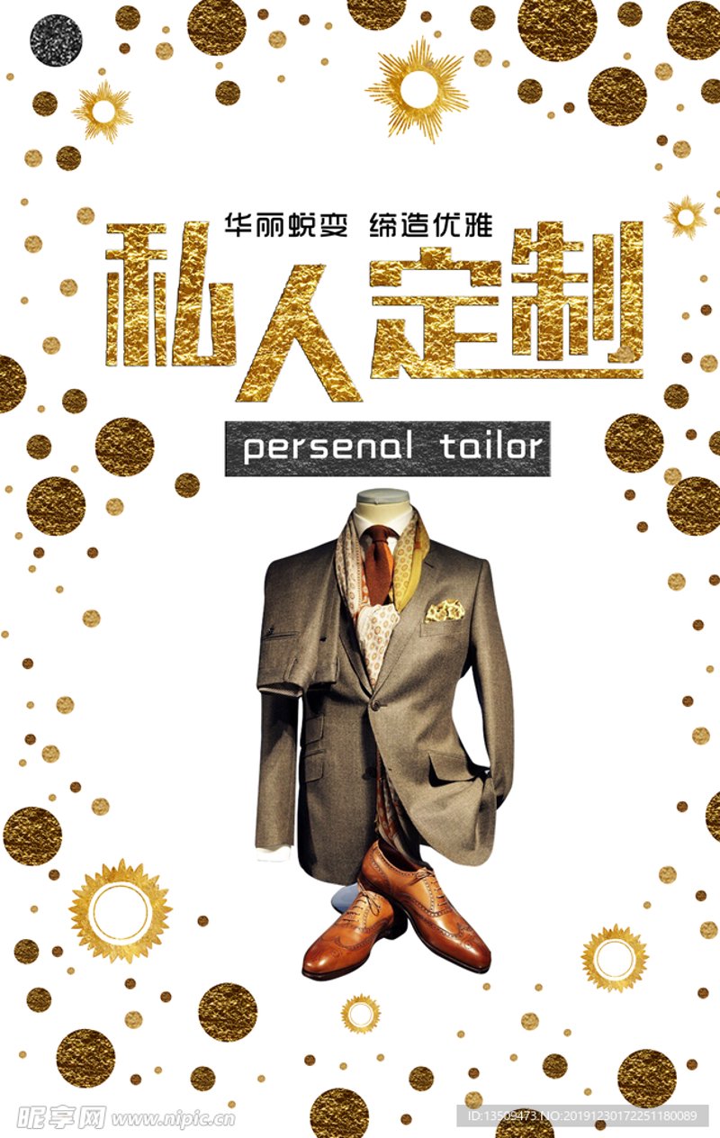 设计行业新趋势：颐设设计引领未来潮流